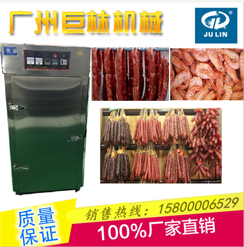 魚 蝦 臘肉 臘腸烘干機(jī) 